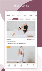 YPLUS瑜伽截圖