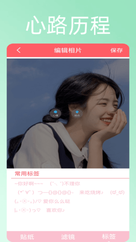 美顏趣拍相機最新版