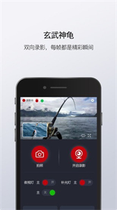 漁民公社截圖