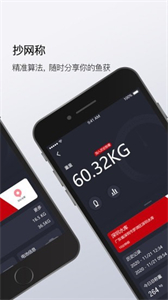 漁民公社截圖