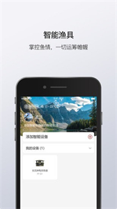 漁民公社截圖