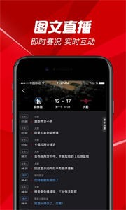 BesTV咪視通截圖