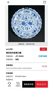 雅鑒