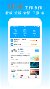 宜眾截圖
