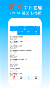 宜眾截圖
