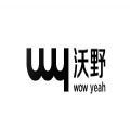 沃野數(shù)字藏品