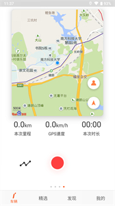 樂行