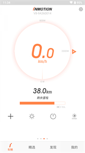 樂行截圖