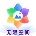 相冊隱藏大師
