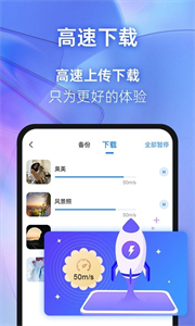 相冊隱藏大師截圖