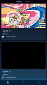 32號空間數(shù)字藏品截圖