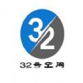 32號(hào)空間數(shù)字藏品
