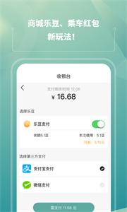 蘇e行