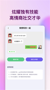 表白代碼