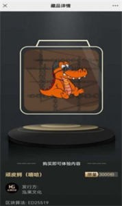 OneArt截圖