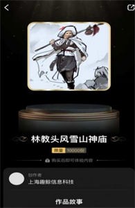 OneArt截圖
