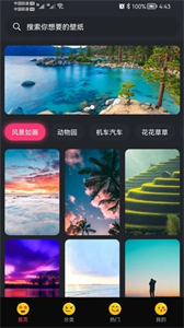 輕甜心截圖