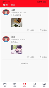 金囍歲閱