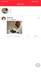 金囍歲閱截圖