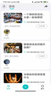 入圈截圖
