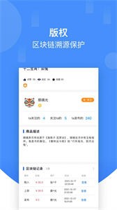 草方格nft截圖