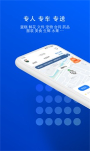 一喂寵物托運(yùn)截圖