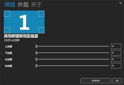 Keyviz截圖