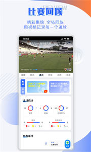 球小迷