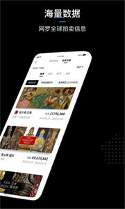 ArtPro數(shù)字藏品