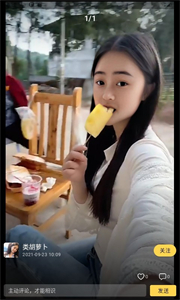 熱戀
