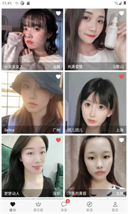 熱戀截圖