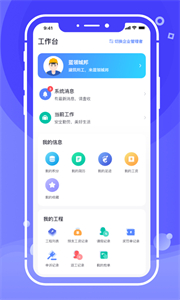 開水壺截圖