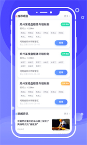 開水壺截圖