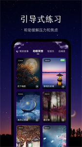 Ease截圖