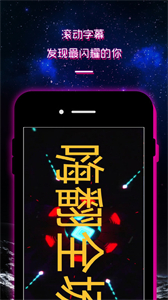 LED燈牌顯示屏滾動字幕截圖