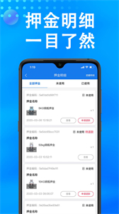 萬森燃氣截圖