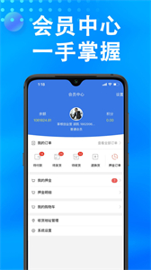萬森燃氣截圖