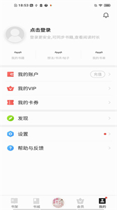 浩閱免費小說