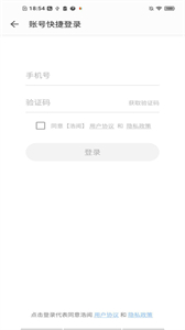 浩閱免費小說截圖