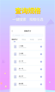 藍(lán)圖證件照