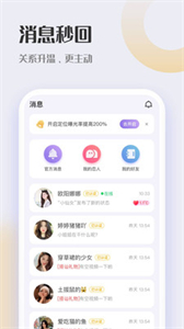 輕友截圖