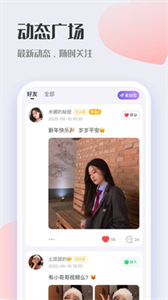 輕友截圖