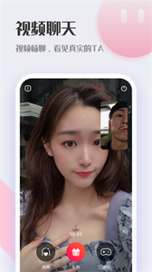 輕友截圖