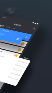 海豚智能截圖