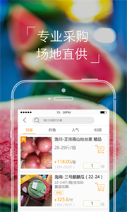 本來果坊截圖