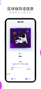 奇點(diǎn)方舟截圖