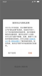 樂天心晴截圖