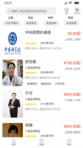 樂天心晴截圖