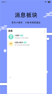 閃秀截圖