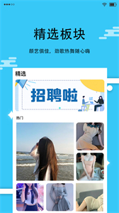 閃秀截圖